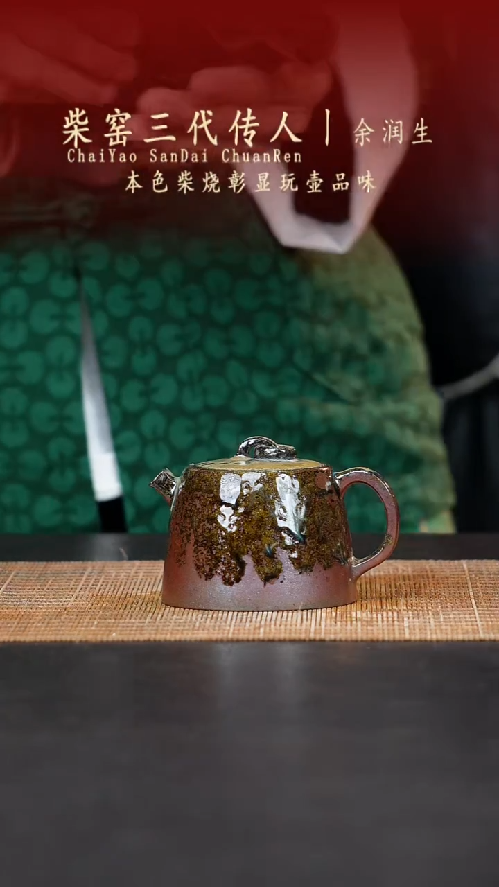 茶壶紫砂无名之砂紫砂作品