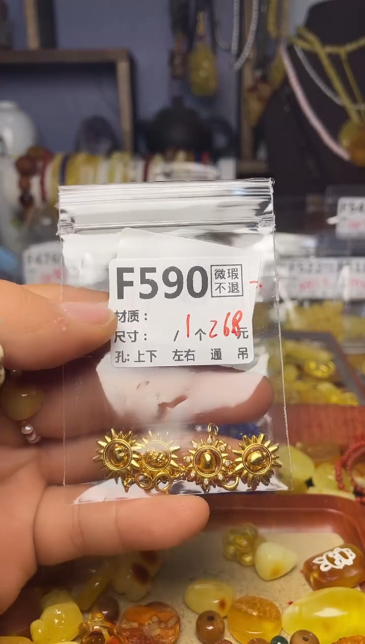 【闪购商品】琥珀珠宝奇石未镶嵌F590