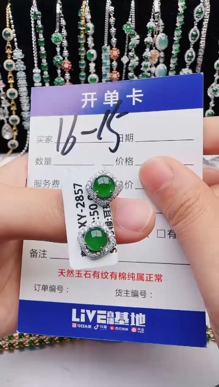 【闪购商品】翡翠戒指银S925镶嵌1111