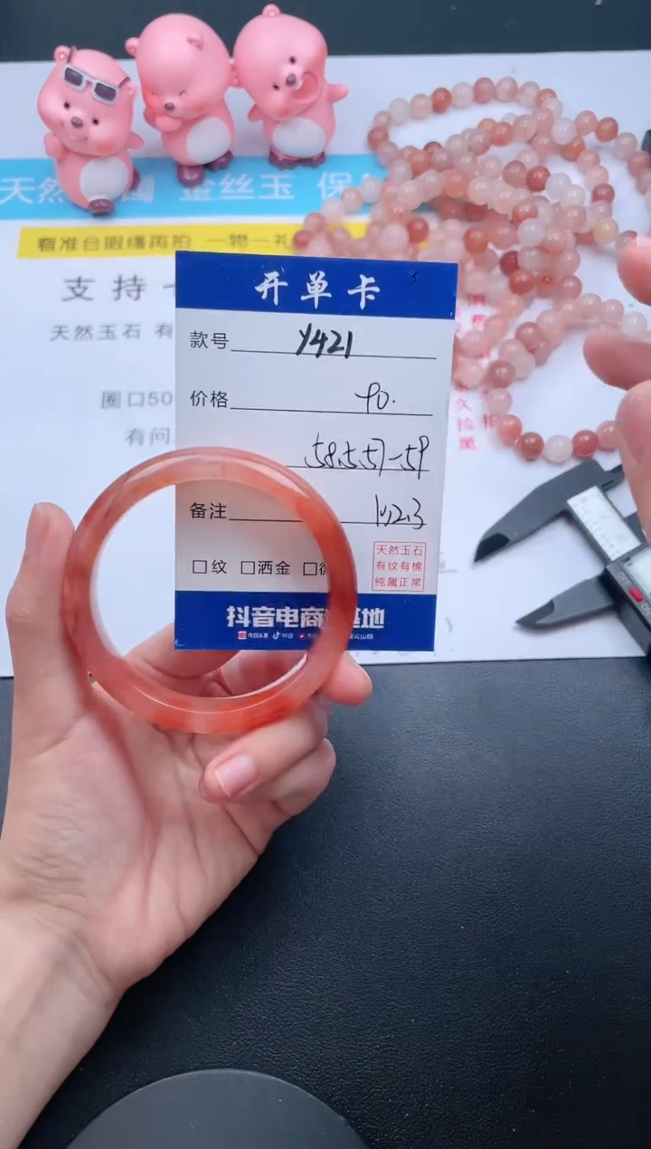 【闪购商品】石英质玉手镯未镶嵌Y422