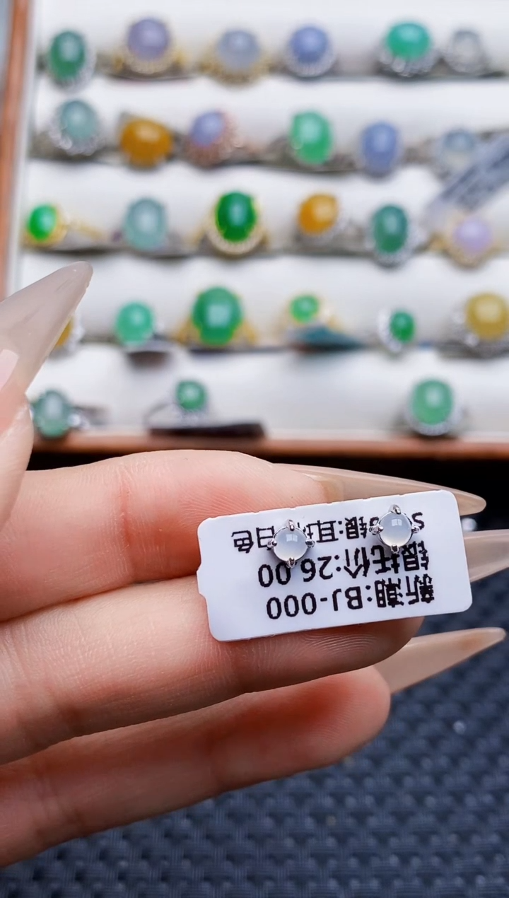 银S925镶嵌戒指翡翠2572