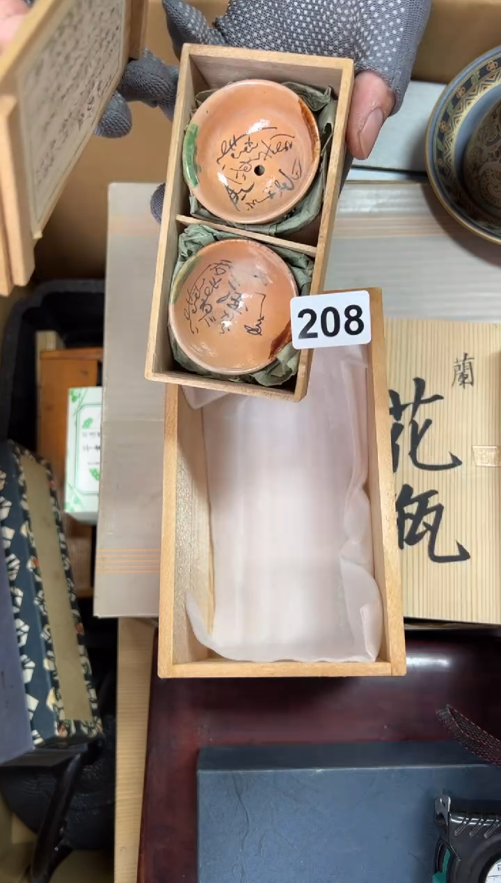 定制208中古商品谨慎参拍