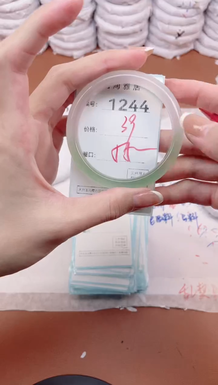 【闪购商品】玛瑙/玉髓手镯未镶嵌1244