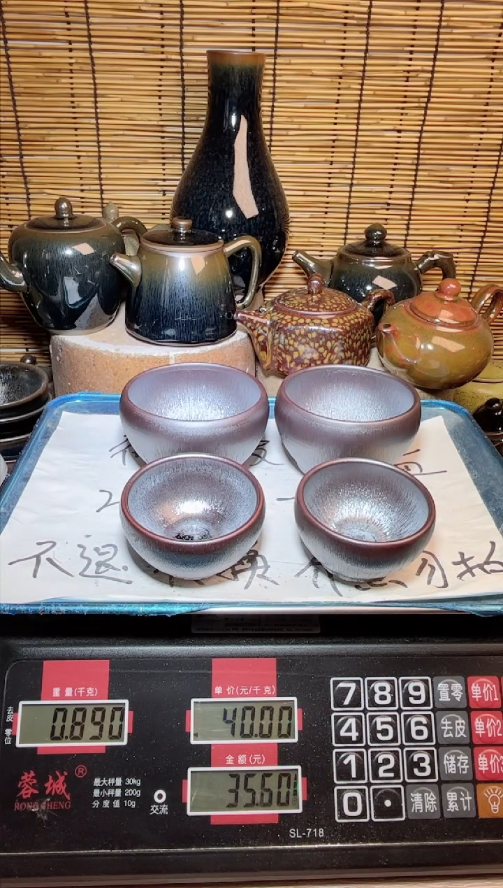 【闪购商品】茶盏建窑建盏微瑕建盏