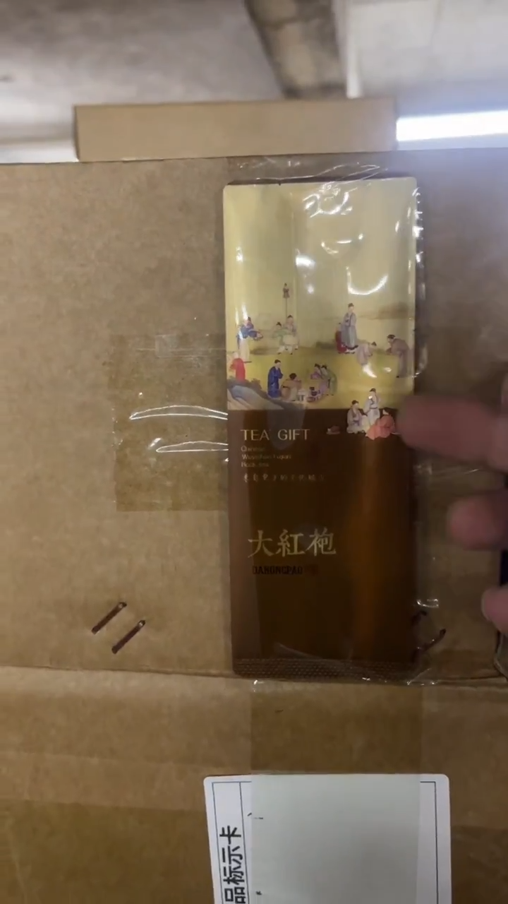 公版印刷泡袋一箱2000个