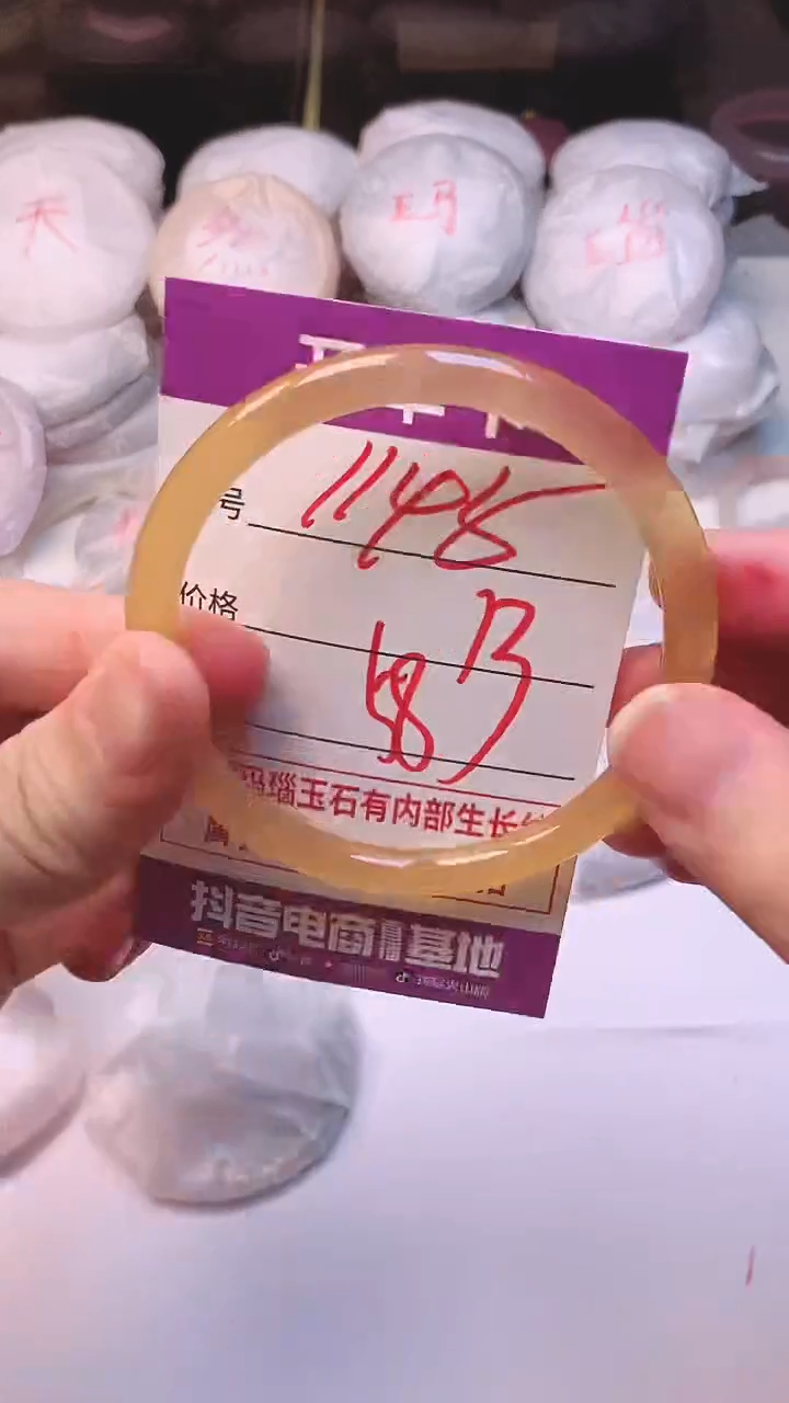 手镯玛瑙/玉髓未镶嵌1145