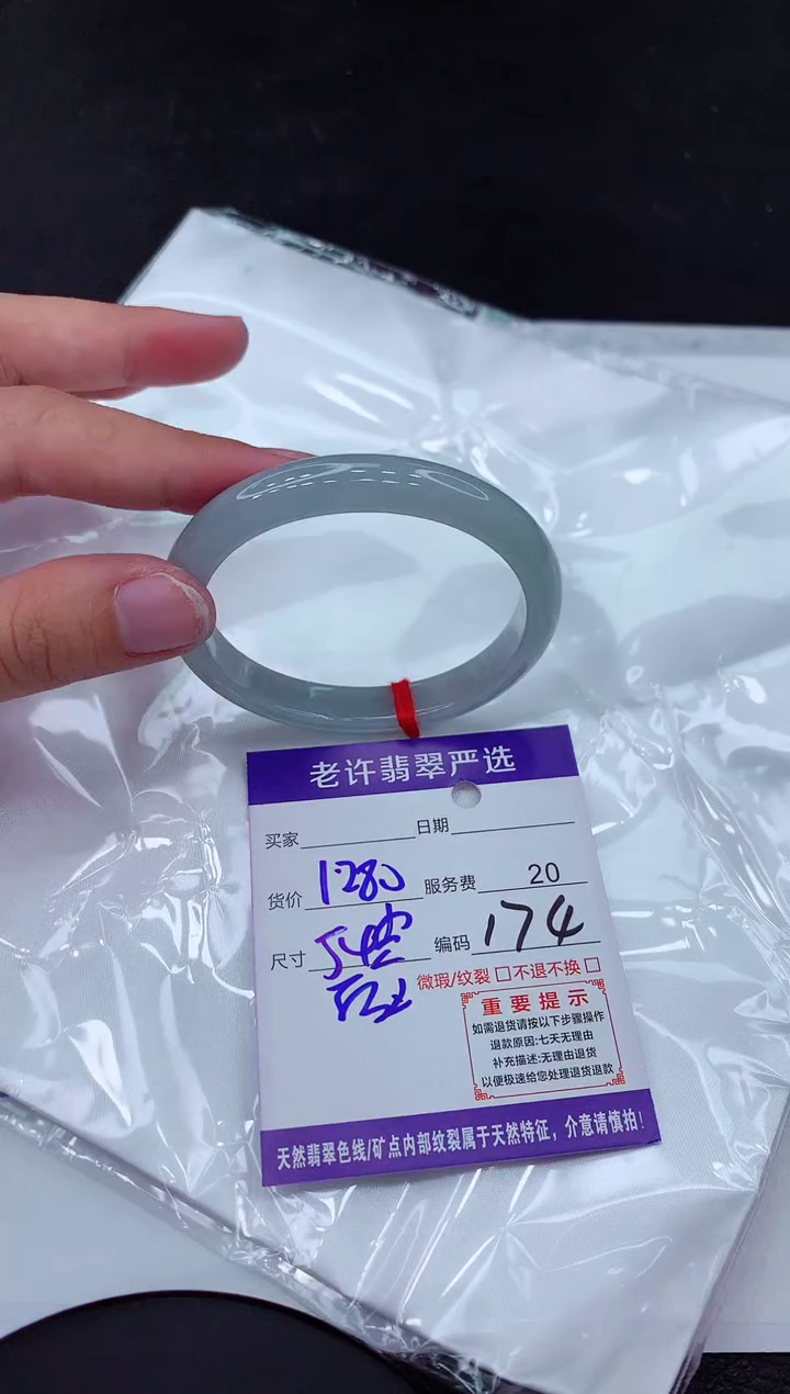 【闪购商品】翡翠手镯未镶嵌1111111111