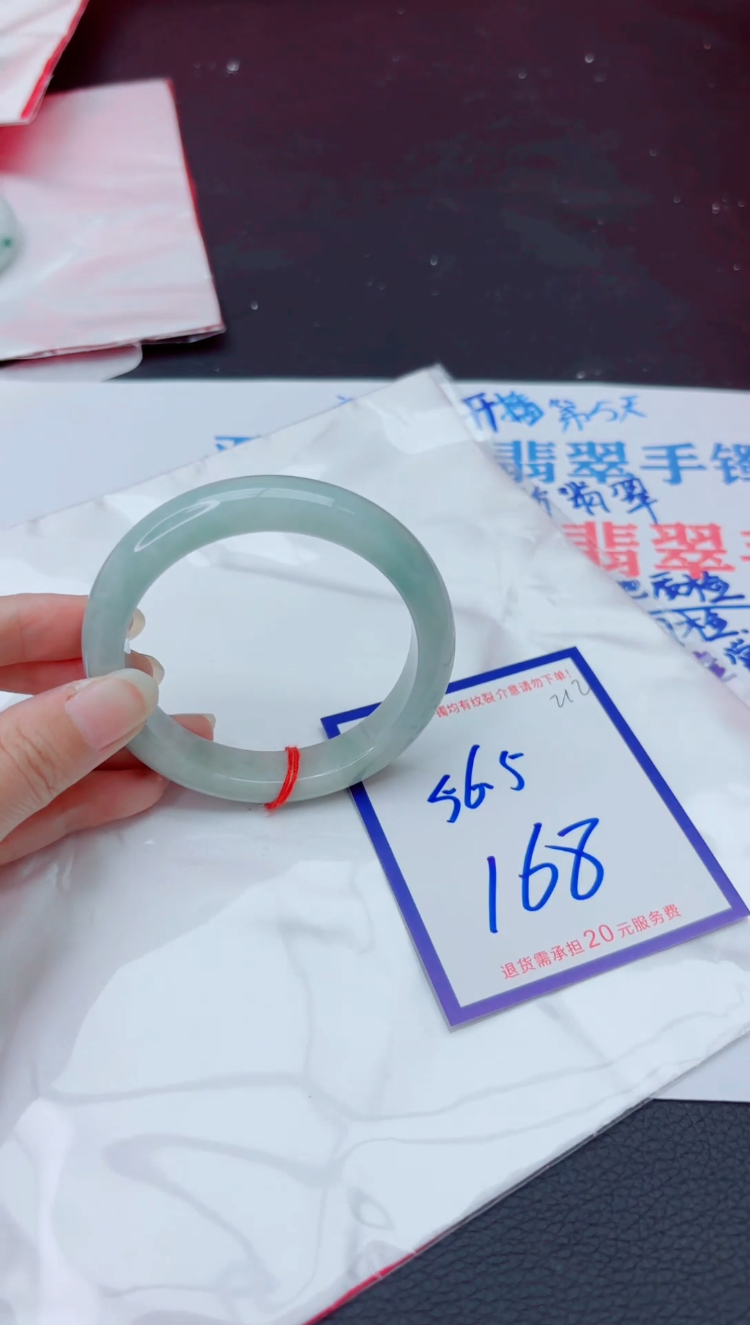 未镶嵌手镯翡翠11111111