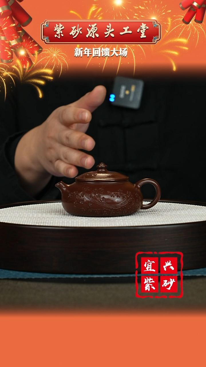 【闪购商品】紫砂茶壶宜兴紫砂茶壶