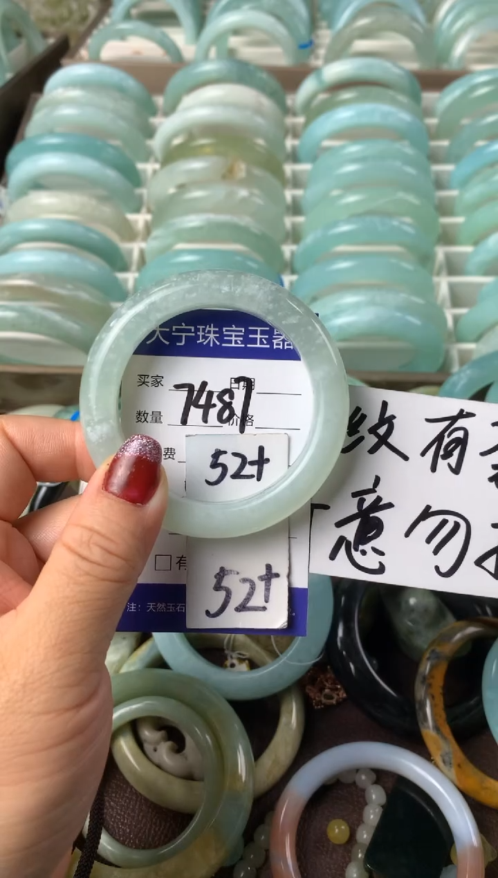 【闪购商品】蛇纹石玉手镯未镶嵌7487