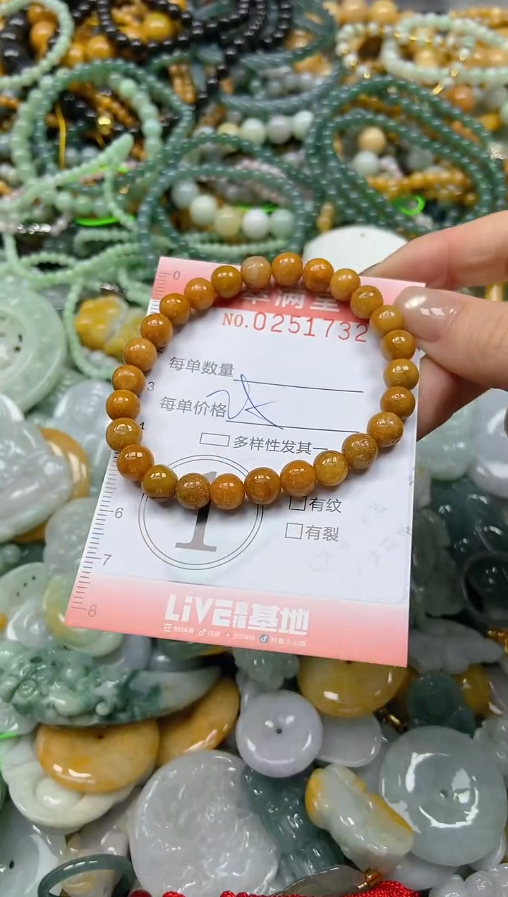 未镶嵌挂件翡翠闪购0251732