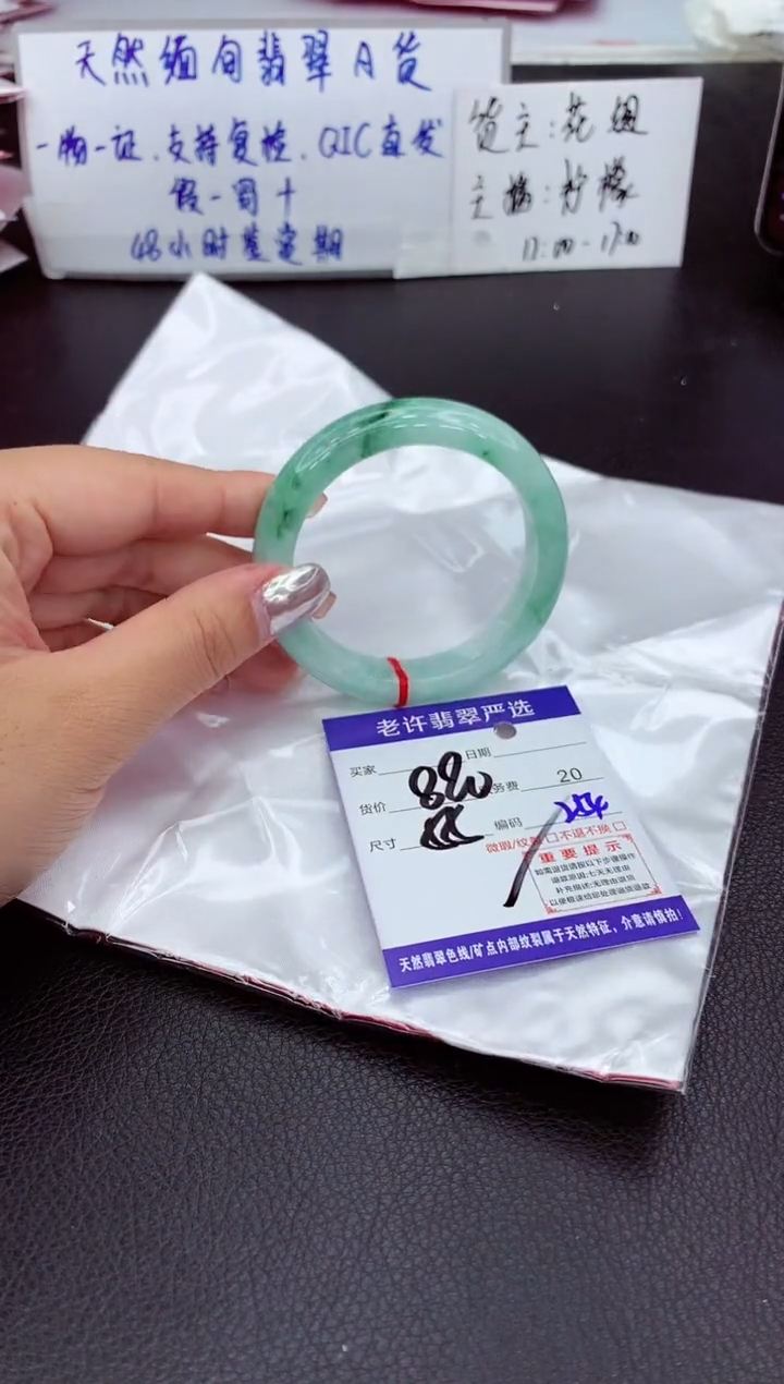 【闪购商品】翡翠未镶嵌手镯111111111111