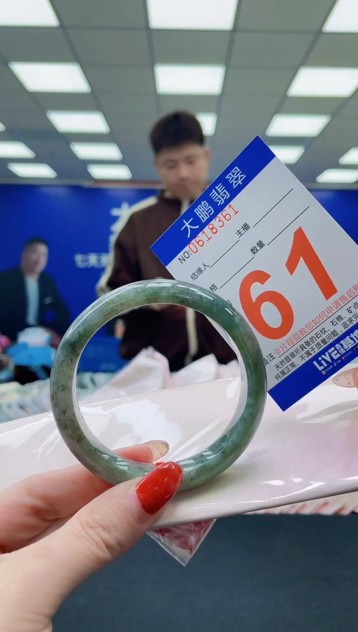 未镶嵌手镯翡翠AAAAAAAAAAAAAAAAAAAA