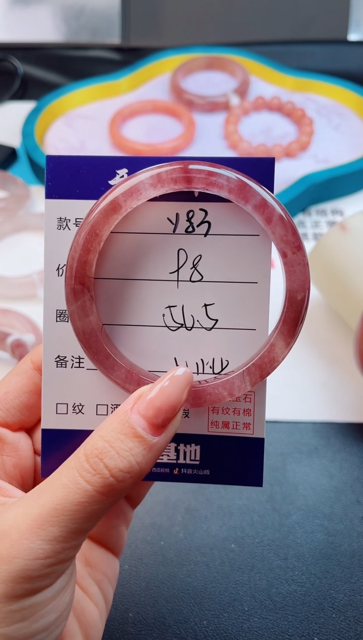 未镶嵌手镯石英质玉果****?Y83