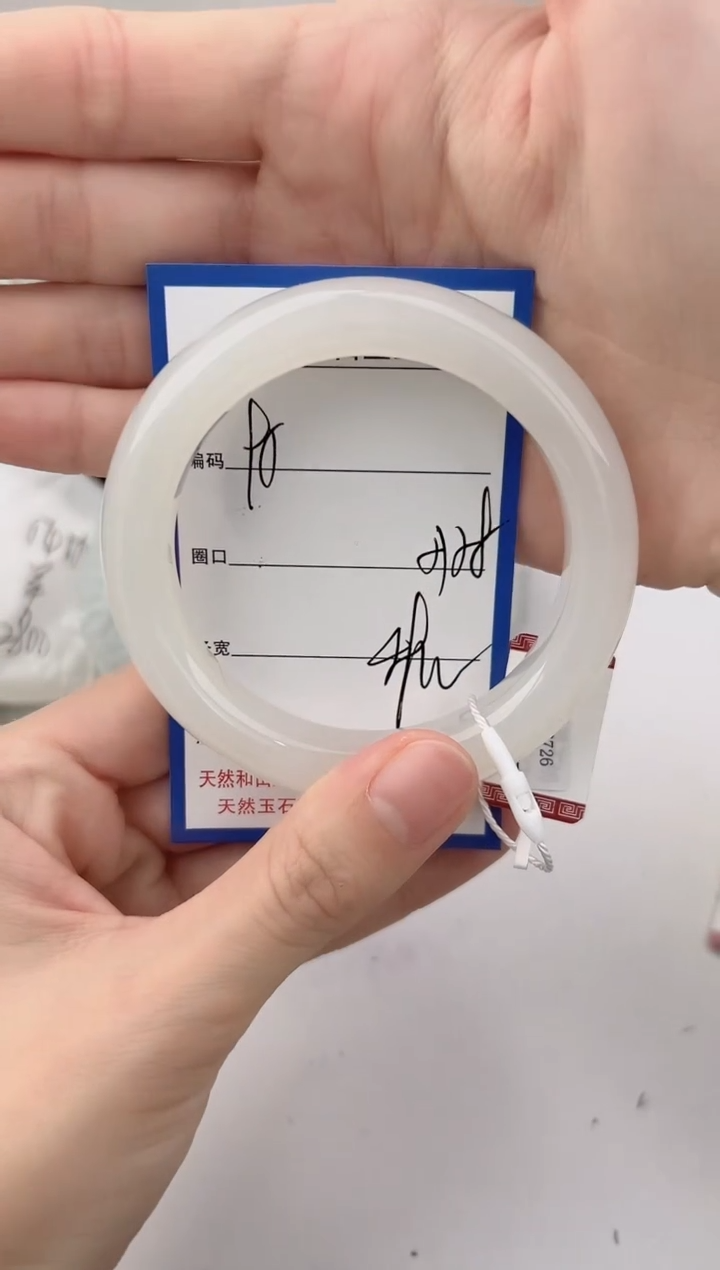 未镶嵌手镯和田玉95颜色微差无瑕疵