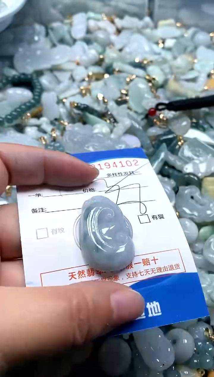 【闪购商品】翡翠颈饰未镶嵌闪购商品0194102