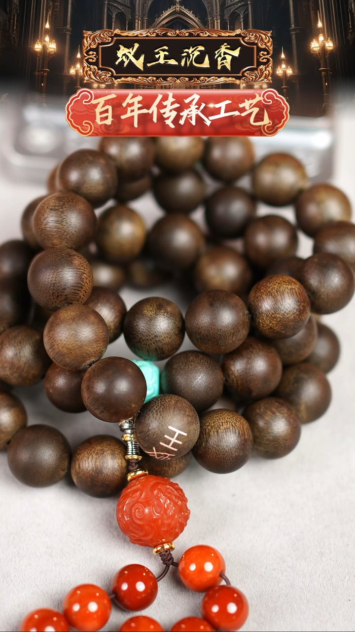 【闪购商品】沉香手串海南雷击留疤莺歌绿奇楠长串1.6