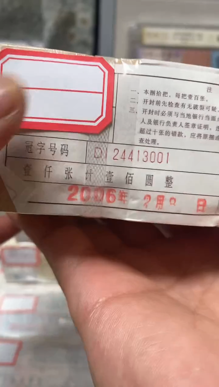 直播间指定商品DI24413333游丝飞絮首发