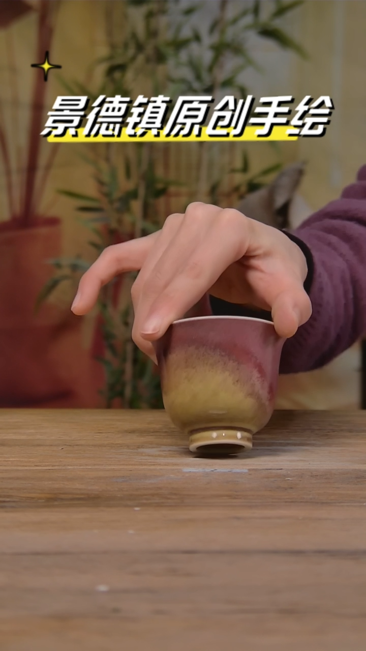 【闪购商品】景德镇陶瓷杯碗柴烧多人