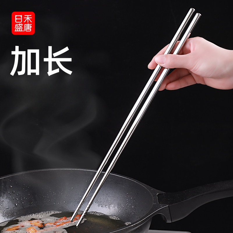 304不锈钢长筷子油炸耐高温火锅筷子公筷家用防烫商用炸油条用