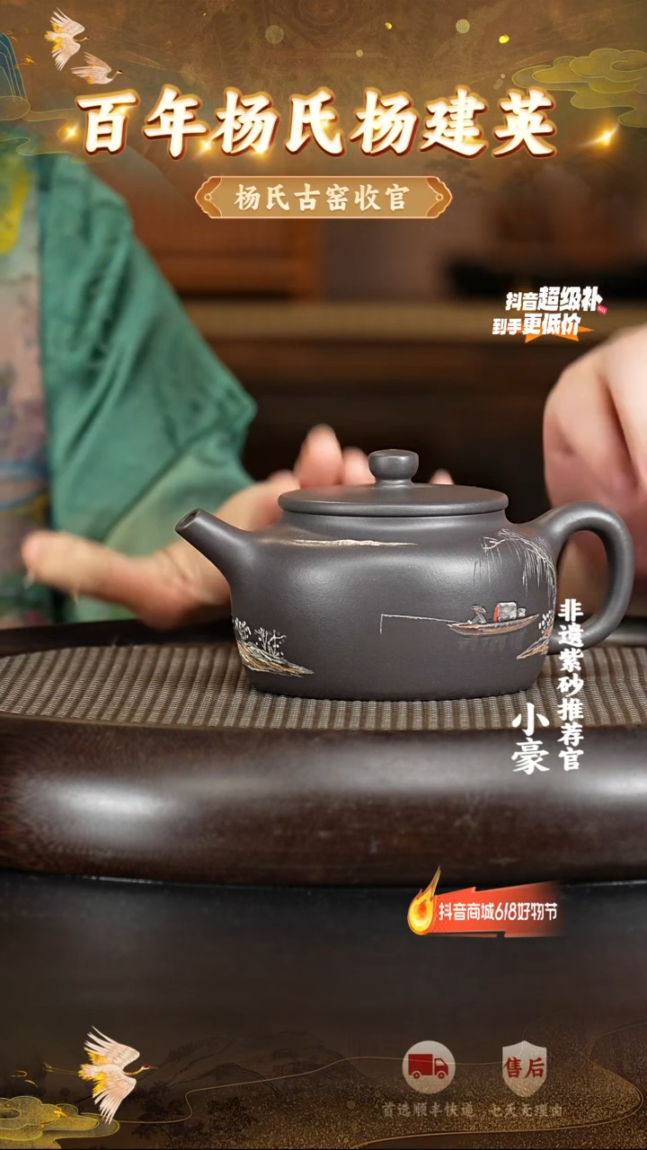 茶壶紫砂53宜兴紫砂