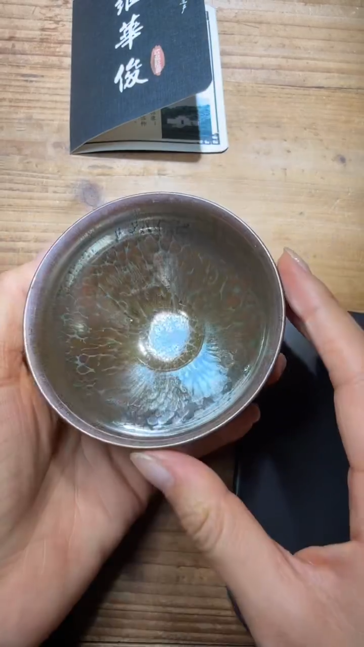 茶盏罗华俊建盏精品分享23