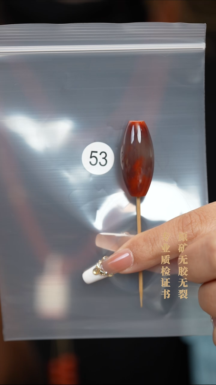 未镶嵌南红玛瑙珠宝半成品聚*戏原矿无优化无胶裂黑冻桶珠