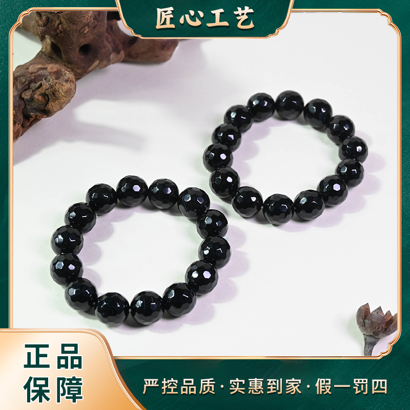 【星耀珠宝】MS914-塔系提黑今钢精美时尚玛瑙手串-多样性只发一件