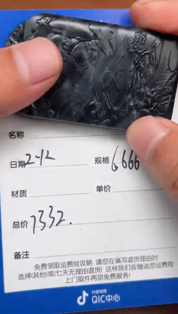 【闪购商品】和田玉2.12GZ多样性拍一发一未镶嵌59