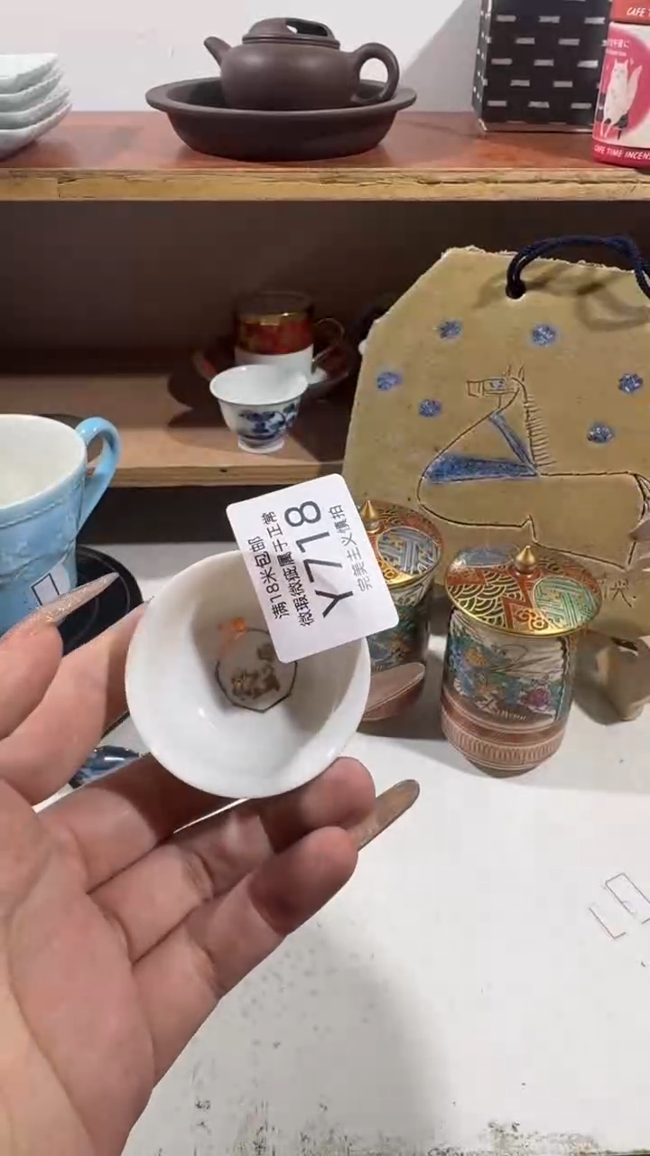 陶香***轩718YYYYYYYY