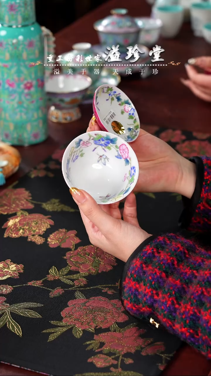 【闪购商品】溢珍堂   胭脂红  牵牛花   盖碗