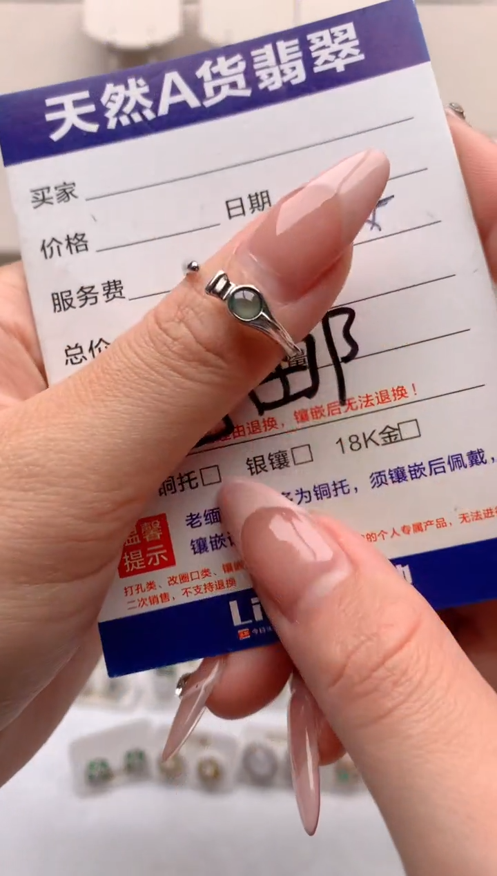 【闪购商品】翡翠戒指银S925镶嵌3号