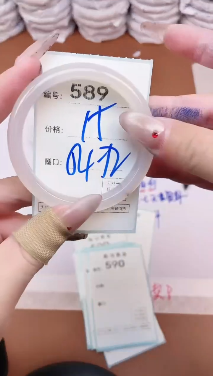 【闪购商品】玛瑙/玉髓手镯未镶嵌589
