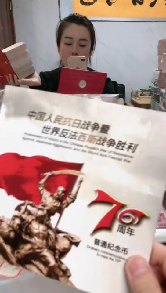 【闪购商品】其他普通金属指定链接抗币册.5留AL-9001