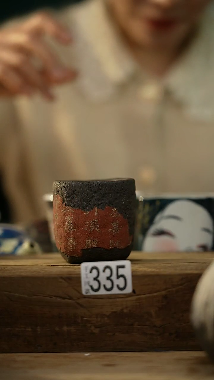 【闪购商品】瓷片虎城 设计师款 心经 主人杯