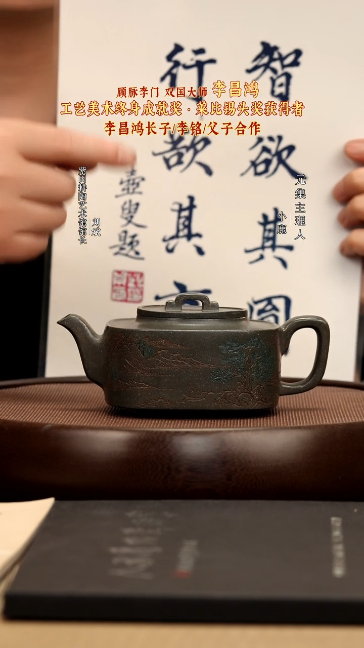 茶壶紫砂38 雪花绿泥君御W