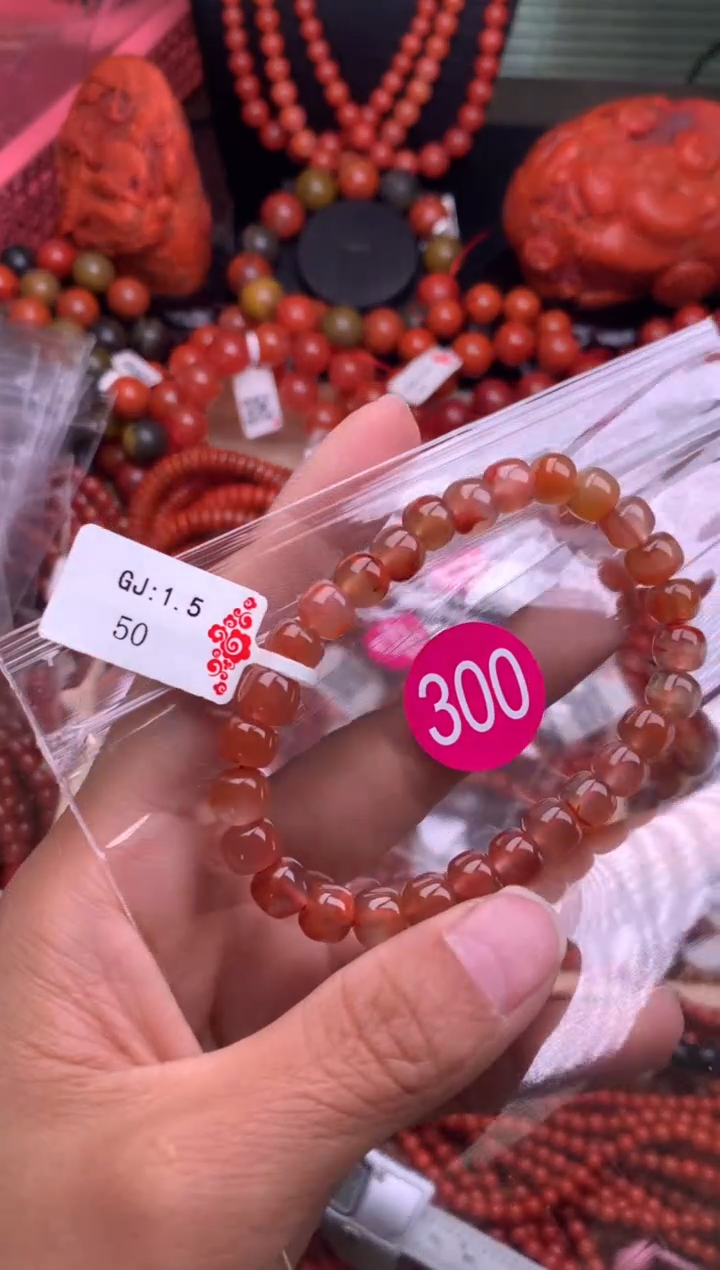 【闪购商品】南红玛瑙珠宝奇石未镶嵌300-7