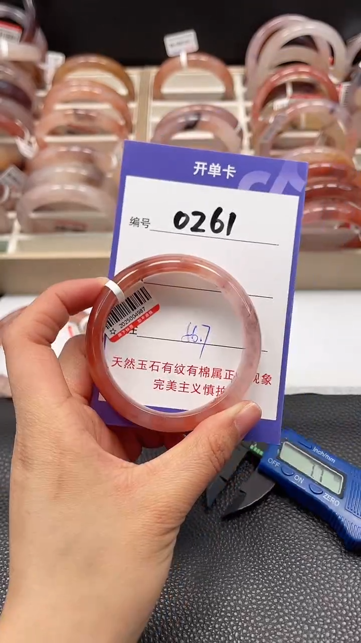 【闪购商品】石英质玉手镯未镶嵌0261