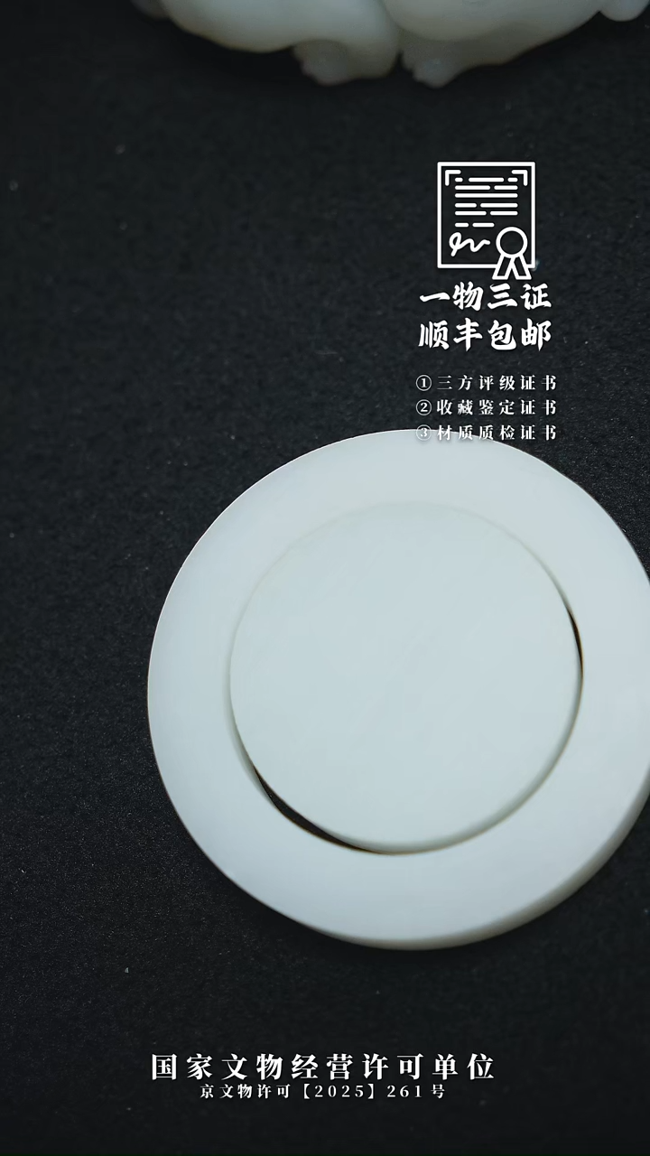 昌化石印石义*兵1111111