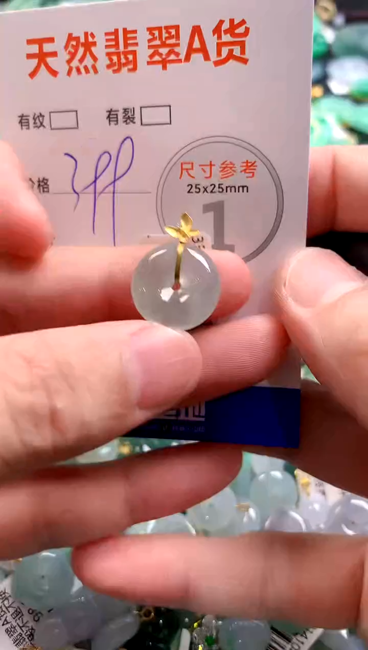 颈饰18K金镶嵌翡翠1071374258