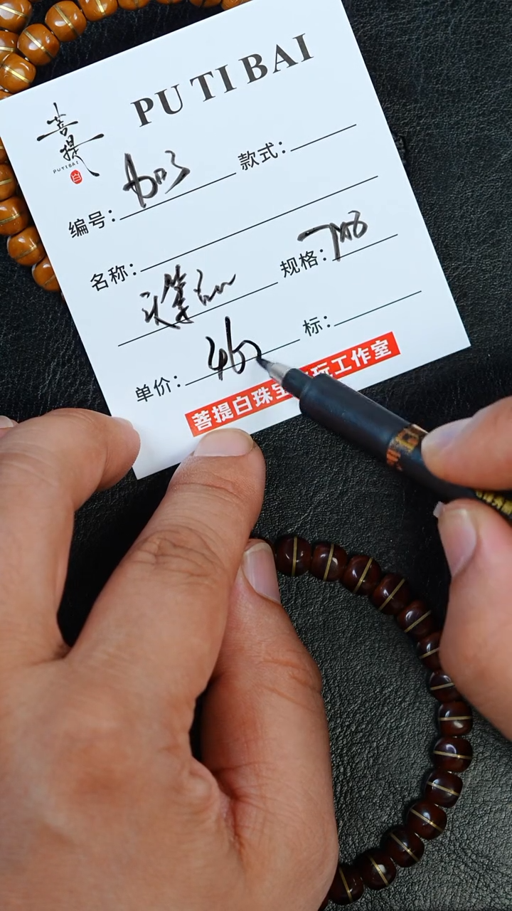 手串紫金鼠紫金鼠手串