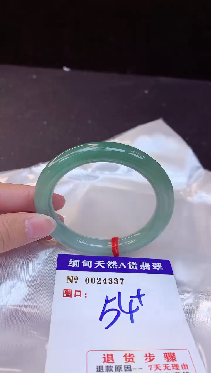 【闪购商品】翡翠手镯未镶嵌54+