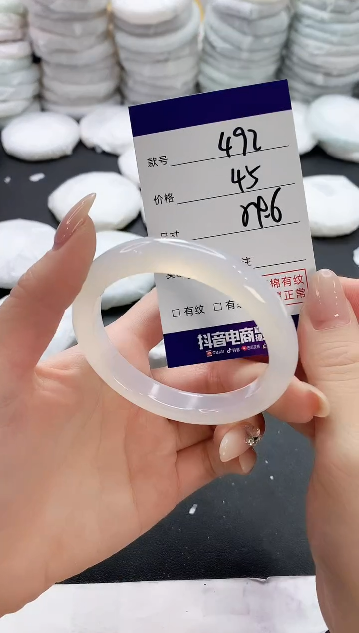 【闪购商品】玛瑙/玉髓手镯未镶嵌492