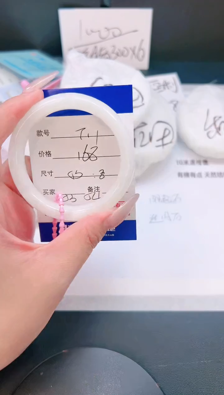 未镶嵌手镯和田玉18T11-53