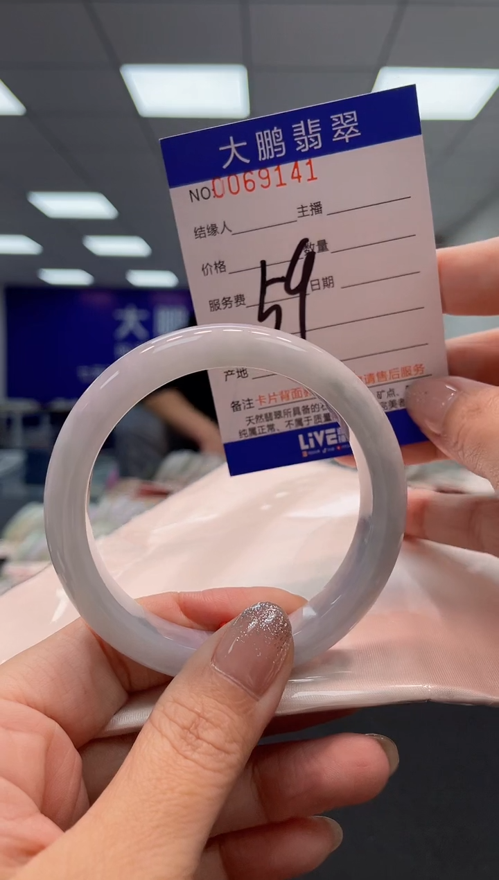 【闪购商品】翡翠未镶嵌手镯AAAAAAAAAA