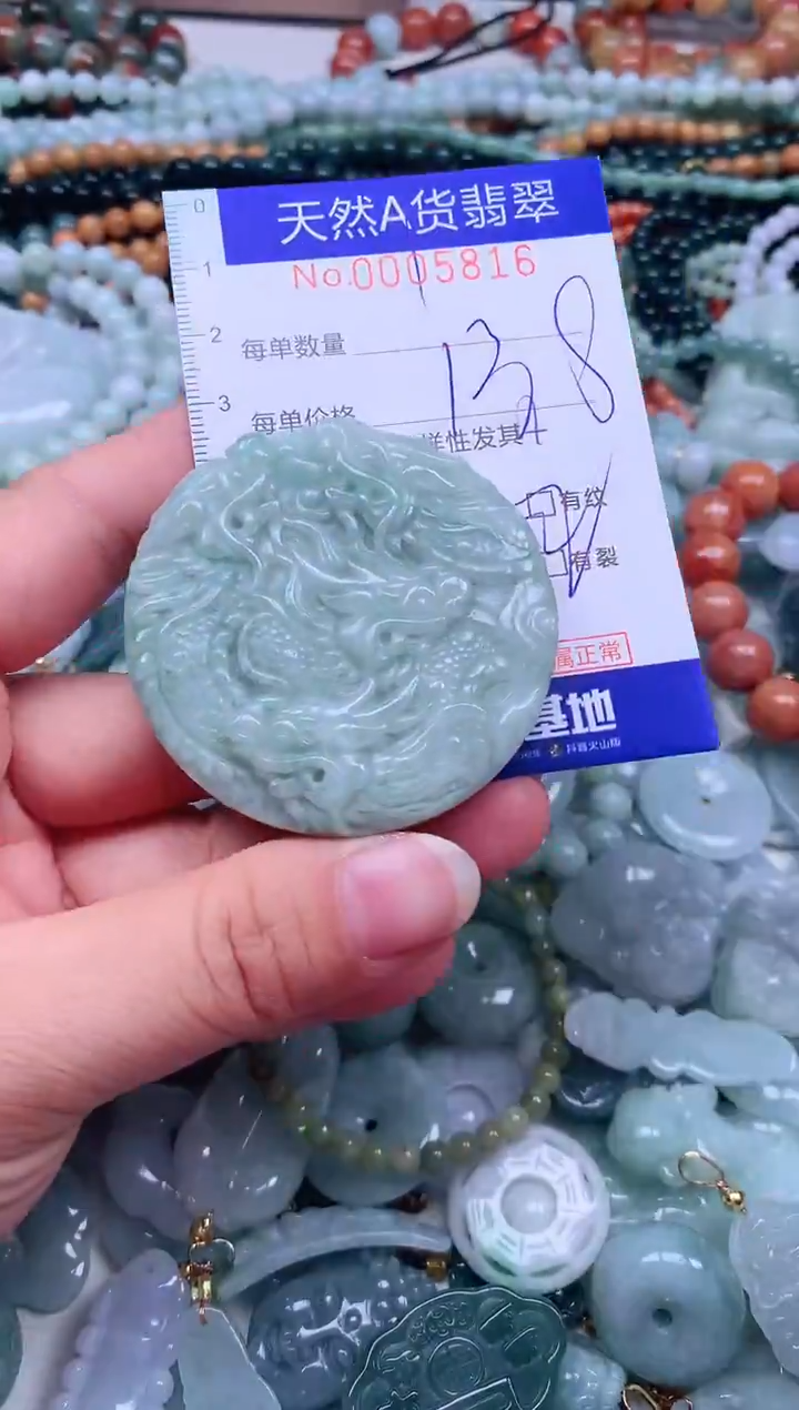 颈饰未镶嵌翡翠天然翡翠有瑕