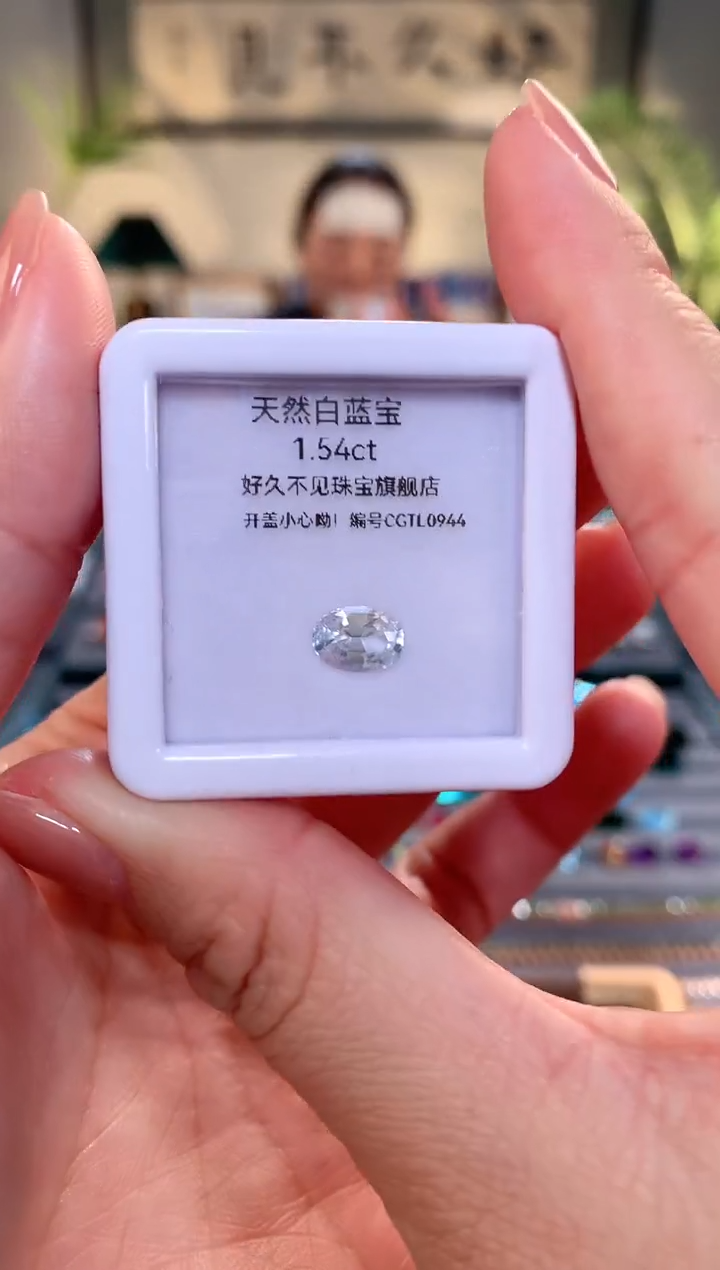 【闪购商品】彩色蓝宝石裸石未镶嵌天然蓝宝石裸石