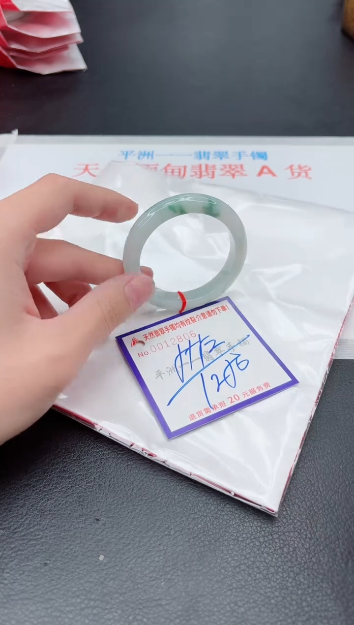未镶嵌手镯翡翠1