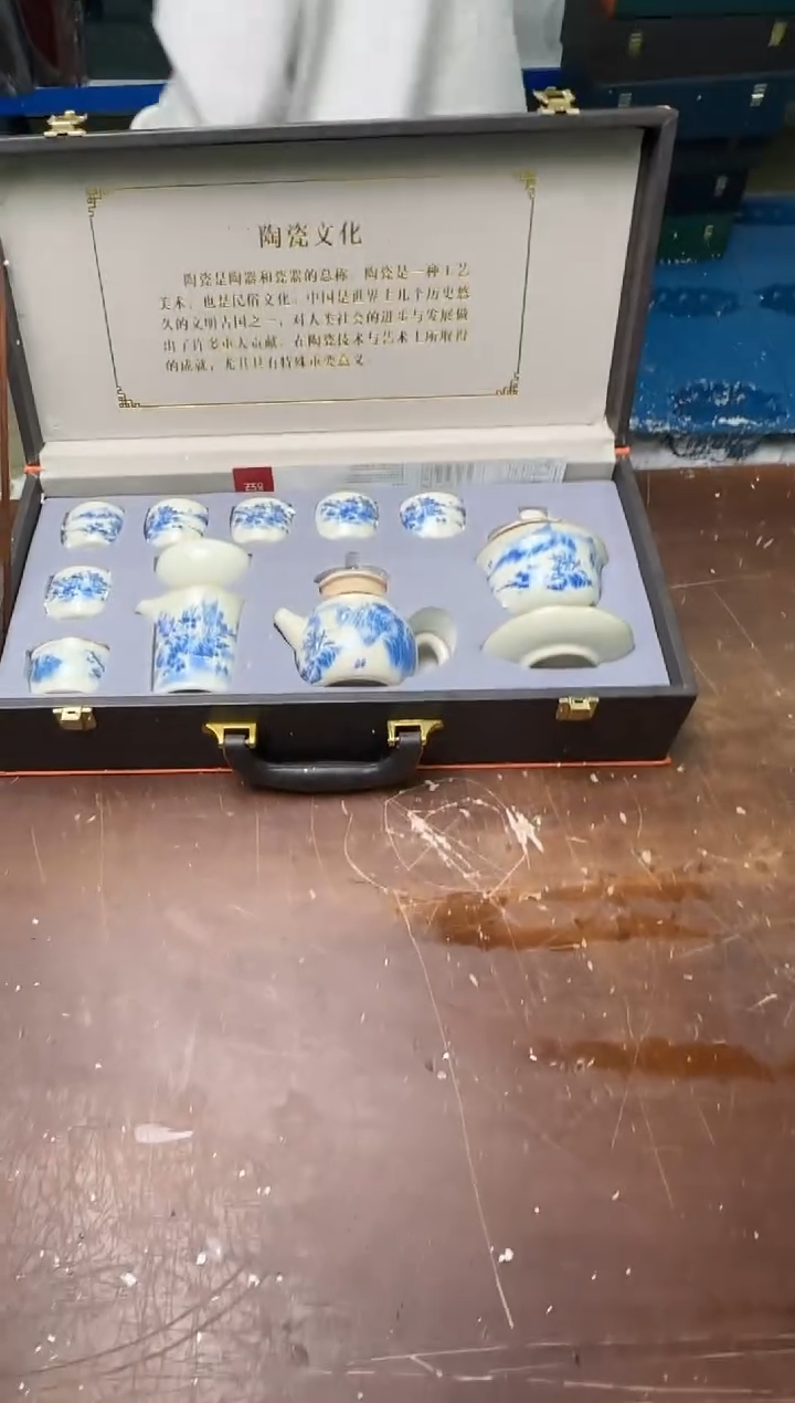 茶具清货商品闪购链接