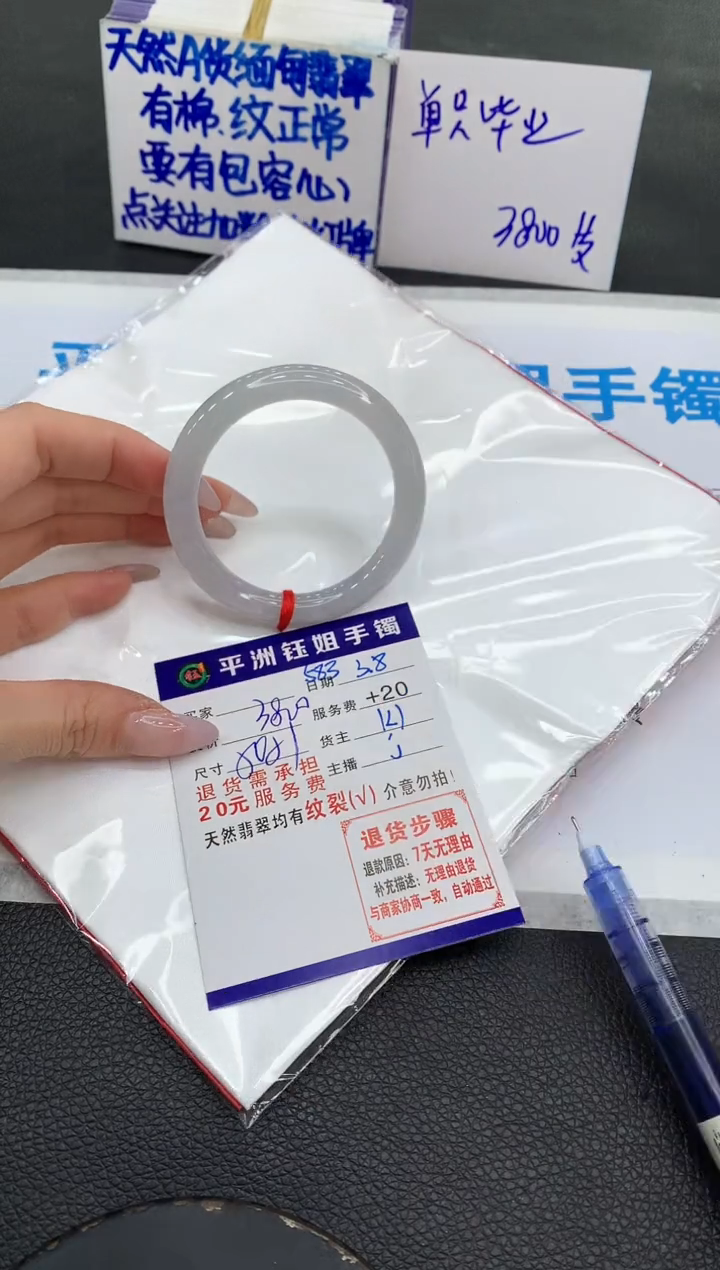 【闪购商品】翡翠手镯未镶嵌111111111111